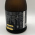 新政 純米酒 産土 アース 720ml 13% 2022年1月 日本酒- 純米酒【X0】