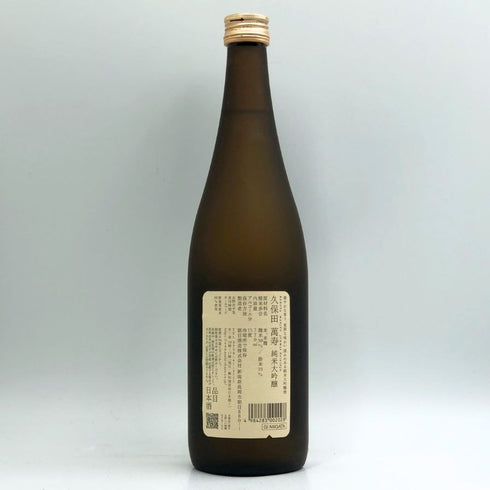 朝日酒造 久保田 萬寿 純米大吟醸 720ml 15% 2024年7月 日本酒- 純米大吟醸酒【Z1】