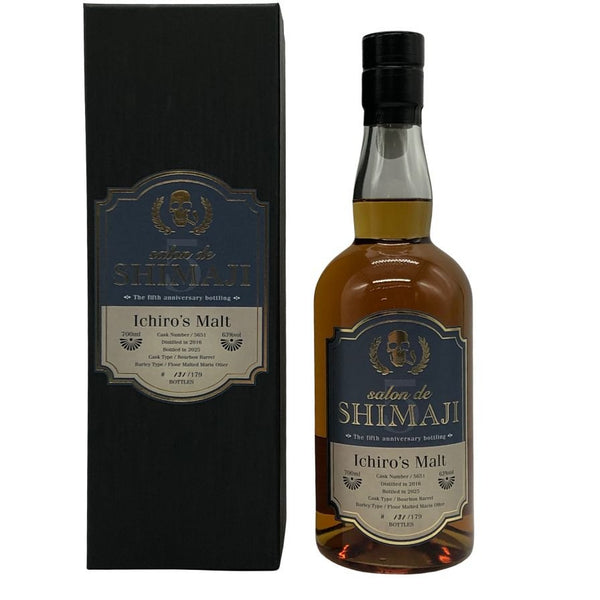 東京都限定◆イチローズモルト サロン ド シマジ 5周年記念ボトル 2016-2025 バーボンバレル 700ml 63% Ichiro's Malt 【M2】