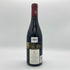 ジョルジュ ミュニュレ ジブール ヴォーヌ ロマネ 2017 750ml 13% Georges Mugneret-Gibourg Vosne Romanee ブルゴーニュワイン【S2】