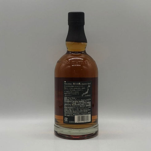東京都限定◆キリンウイスキー 富士山麓 シグニチャーブレンド 700ml 50% FUJI SANROKU Signature Blend 【E3】