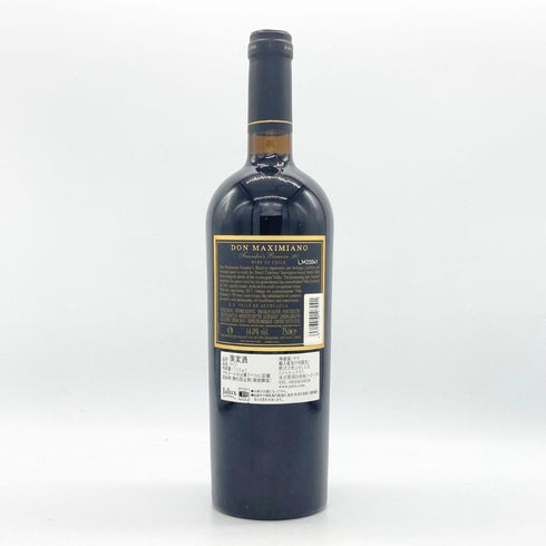 エラスリス ヴィラ ドン マキシミアーノ 2017 750ml 14% Errazuriz Villa Don Maximiano 赤ワイン【E2】