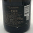 モエ エ シャンドン ロゼ アンペリアル 750ml 12.5% Moet&Chandon Rose Imperial シャンパン【R4】
