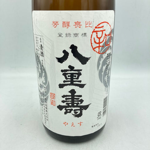 八重寿 粋撰辛口 2023年9月 1800ml 15% 2本セット【SKU】