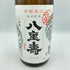 八重寿 粋撰辛口 2023年9月 1800ml 15% 2本セット【SKU】