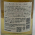 東京都限定◆サントリー 知多 シングルグレーン 700ml 43% SUNTORY CHITA 【C2】