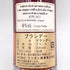 アルマニャック ド モンタル 1971 200ml 40% Armagnac de Montal ブランデー【O4】