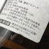 高木酒造 十四代 本丸 秘伝玉返し 1800ml 15% 2025年5月 JUYONDAI 日本酒 - 特別本醸造酒【H4】