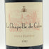 ラ シャペル ド カロン 2012 750ml 13.5% La Chapelle de Calon ボルドーワイン【E3】