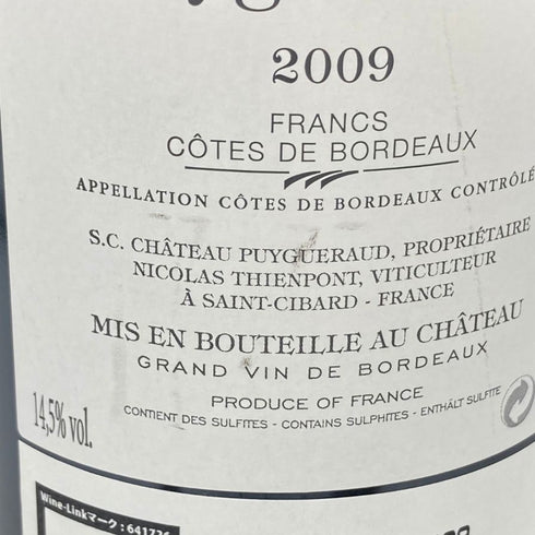 シャトー ピュイゲロー 2009 14.5% CHATEAU PUYGUERAUD ボルドーワイン【V4】