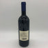 サッシカイア 2021 750ml 14% SASSICAIA イタリアワイン【O2】