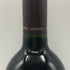 オーパスワン 2001 750ml 13.5% OPUS ONE カリフォルニアワイン【T4】