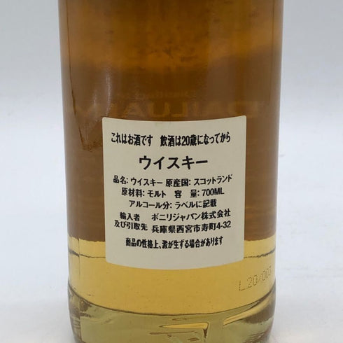 ダルユーイン 22年 1997 ホグスヘッド ウイスキーフープ 700ml 46.8% Dailuaine THE WHISKY HOOP スコッチウイスキー【N】