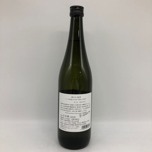 白糸酒造 酒の七福神 日日 毘沙門天 田中六五 720ml 14% 2025年10月 日本酒- 純米酒【O4】