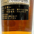 グレンスコシア 18年 アロマティック&スパイシー 700ml 46% GLEN SCOTIA AROMATIC&SPICE 【G3】