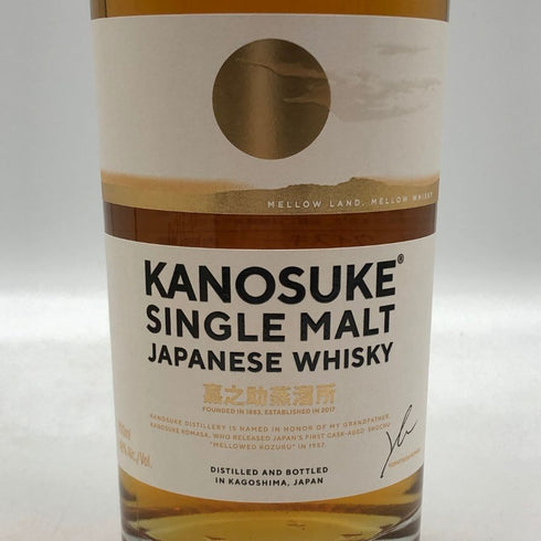 東京都限定◆嘉之助 シングルモルト 48% 700ml KANOSUKE 【W0】