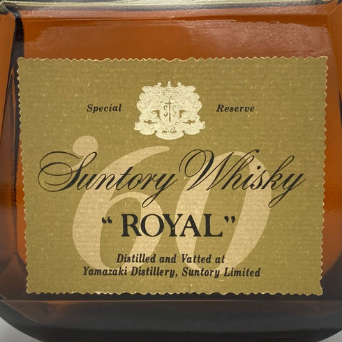 東京都限定◆サントリー ウイスキー ローヤル 60ラベル 特級 720ml 43% SUNTORY WHISKY ROYAL 【F】