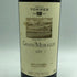 グラン ムラーリェス トーレス 2019 750ml 14.5% Torres Grans Muralles スパニッシュワイン【O1】