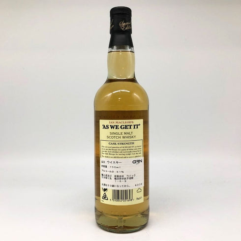 アズ ウィー ゲット イット アイラモルト 700ml 61.2% AS WE GET IT スコッチウイスキー【W4】