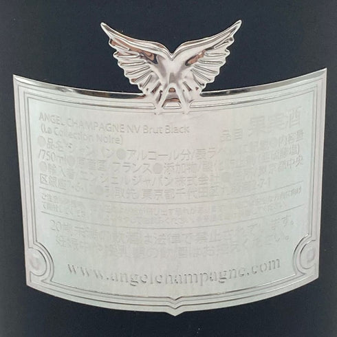 エンジェル NV ブリュット ブラック 750ml 12.5% ANGEL BRUT BLACK シャンパン【O】
