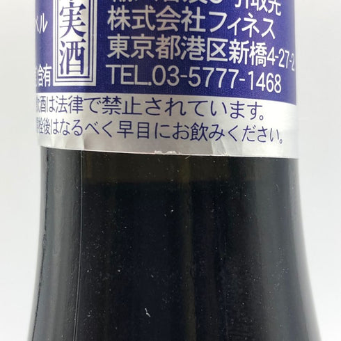 シャトー レオヴィル ラス カーズ 1979 750ml 13% Chateau Leoville Las Cases ボルドーワイン【D3】