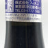 シャトー レオヴィル ラス カーズ 1979 750ml 13% Chateau Leoville Las Cases ボルドーワイン【D3】