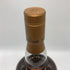 マッカラン 12年 エレガンシア 1000ml 40% The MACALLAN スコッチウイスキー【Q2】