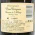 ドンペリニヨン レゼルヴ ド ラベイ 2003 750ml 12.5% Dom Perignon Reserve de l'Abbaye シャンパン【P1】