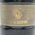 レミーマルタン リザーブ スペシャル 700ml 40% REMY MARTIN コニャック【S2】