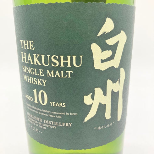 東京都限定◆サントリー 白州 10年 700ml 40% SUNTORY 【SKU】