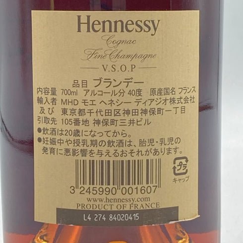 ヘネシー VSOP ファインシャンパーニュ スリムボトル クリアボトル 700ml 40% Hennessy VSOP コニャック【R1】
