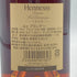 ヘネシー VSOP ファインシャンパーニュ スリムボトル クリアボトル 700ml 40% Hennessy VSOP コニャック【R1】