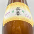 呉春 吟醸酒 16% 1800ml 【Z】