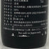 新政 2024年6月出荷 むらさきやた 頒布会 プライベートラボ 365ml 13% ARAMASA 日本酒- 純米酒【L2】