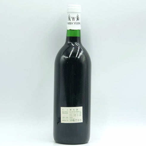 ヤラ イエリング ドライ レッド ワイン 1995 750ml 12% YARRA YERING 赤ワイン【C4】