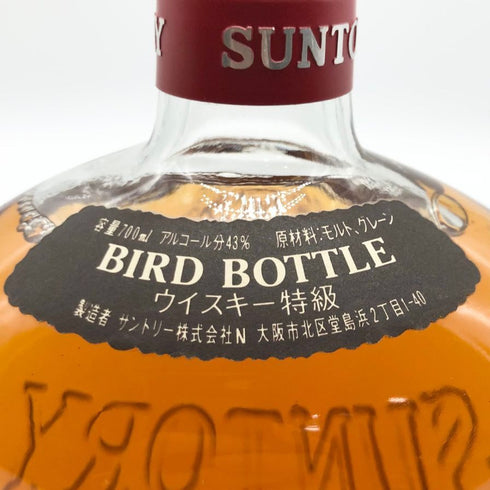 東京都限定◆サントリー オールド ウイスキー バードボトル かわせみ 700ml 40% SUNTORY 【D4】