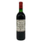 シャトー シュヴァル ブラン サンテミリオン プルミエ グラン クリュ クラッセ 1973 750ml 12% CHATEAU CHEVAL BLANC 1er Grand Cru Classe ボルドーワイン【O4】