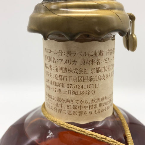 ブラントン シングルバレル 2023 750ml 46.5% Blanton's SINGLE BARREL バーボン【H2】