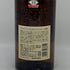 東京都限定◆サントリー 山崎 シングルモルト NV 700ml 43% SUNTORY YAMAZAKI 【G0】