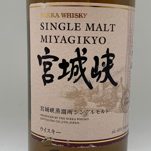 東京都限定◆ニッカ 宮城峡 シングルモルト 700ml 45% NIKKA 【X0】