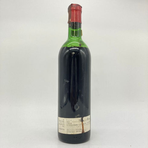 シャトー オーゾンヌ 1969 750ml 13%未満 CHATEAU AUSONE 【L】