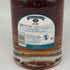 シーバスリーガル 18年 ミズナラ 700ml 43% CHIVAS REGAL MIZUNARA スコッチウイスキー【H4】