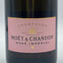 モエ エ シャンドン ロゼ アンペリアル 750ml 12.5% Moet & Chandon Rose Imperial シャンパン【I3】