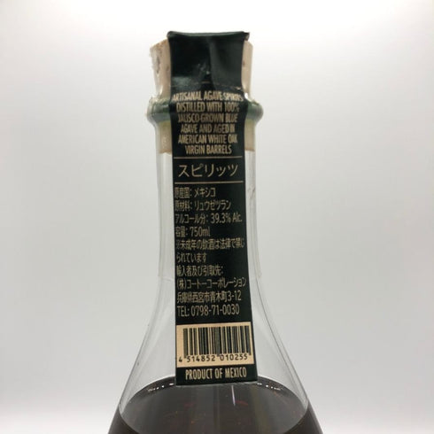 ポルフィディオ アネホ エキストラ 750ml 39.3% PORFIDIO テキーラ【C1】