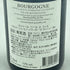 ブシャール ペール エ フィス ブルゴーニュ ピノ ノワール ラ ヴィニェ 2020 750ml Bouchard Pere et Fils Bourgogne Pinot Noir La Vignee【SKU】