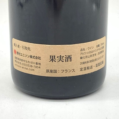 ソミュール シャンピニィ クロ ルジャール ル ブール 2013 750ml 12.5% Saumur Champigny Clos Rougeard Le Bourg 【N4】