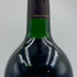 オーパスワン 1995 1500ml 13.5% OPUS ONE カリフォルニアワイン【D2】