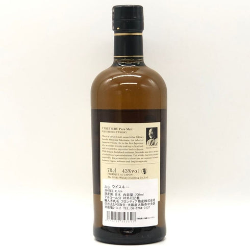 東京都限定◆ニッカ 竹鶴 ピュアモルト 白ラベル 700ml 43% NIKKA 【A3】