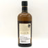 東京都限定◆ニッカ 竹鶴 ピュアモルト 白ラベル 700ml 43% NIKKA 【A3】