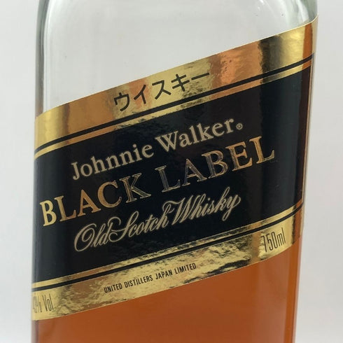 ジョニーウォーカー ブラックラベル 12年 黒キャップ 【2本セット】 700ml 40% Johnnie Walker BLACK LABEL スコッチウイスキー【A4】